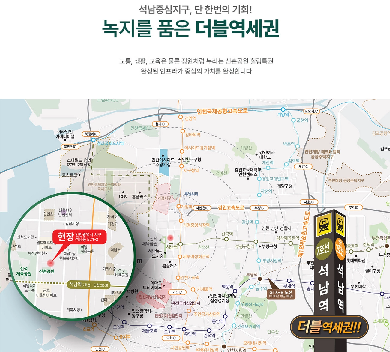 입지환경-01