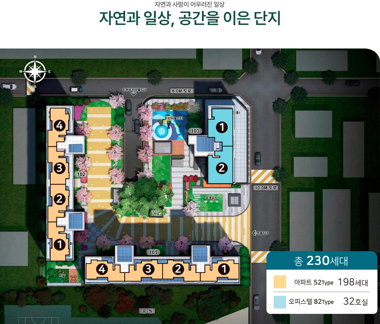 단지배치도-01