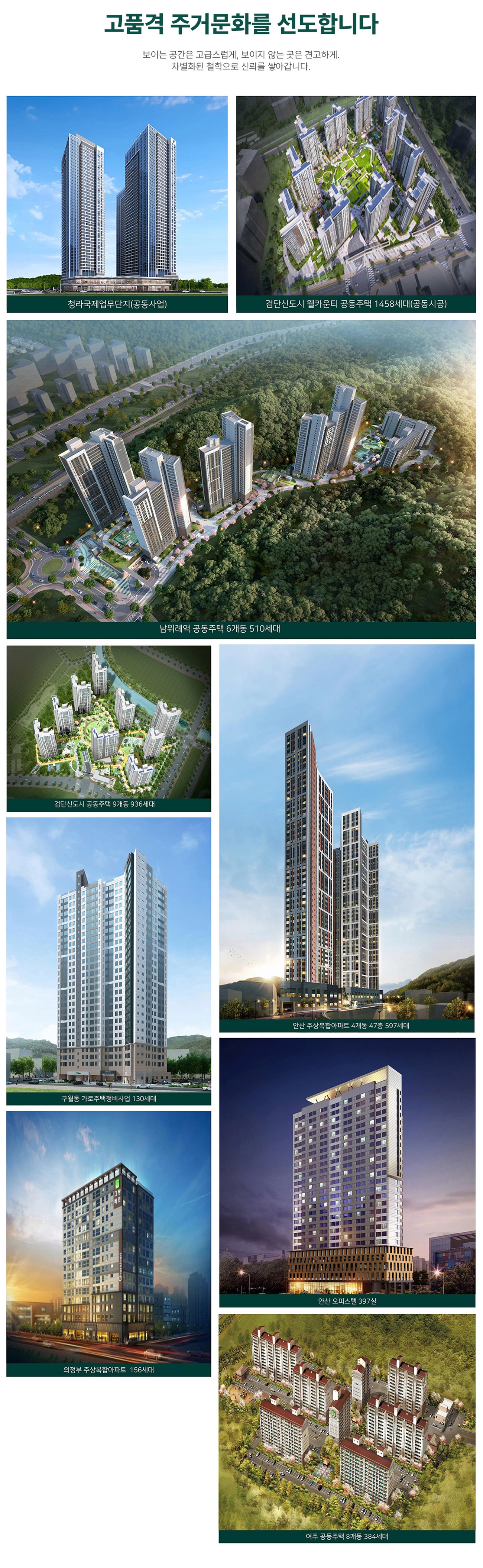 사업실적-01