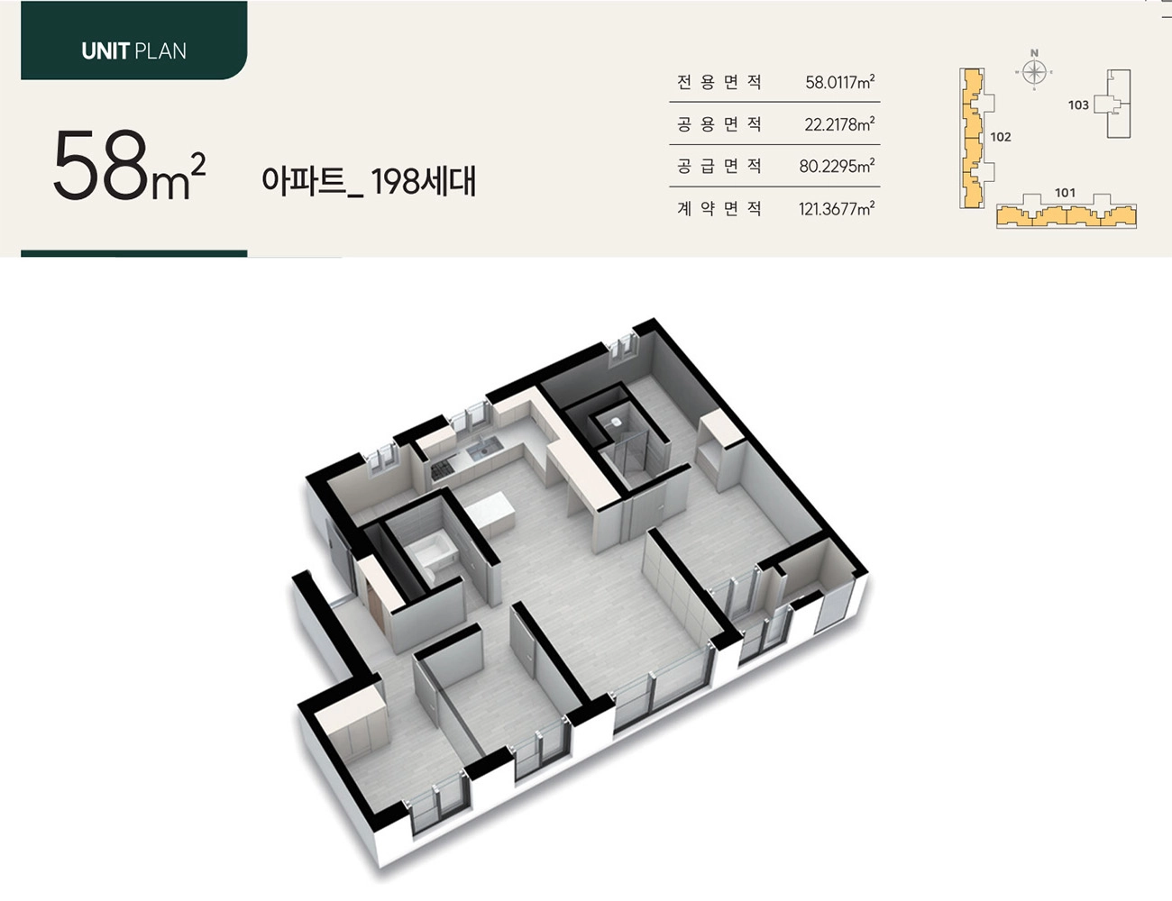 세대안내-01