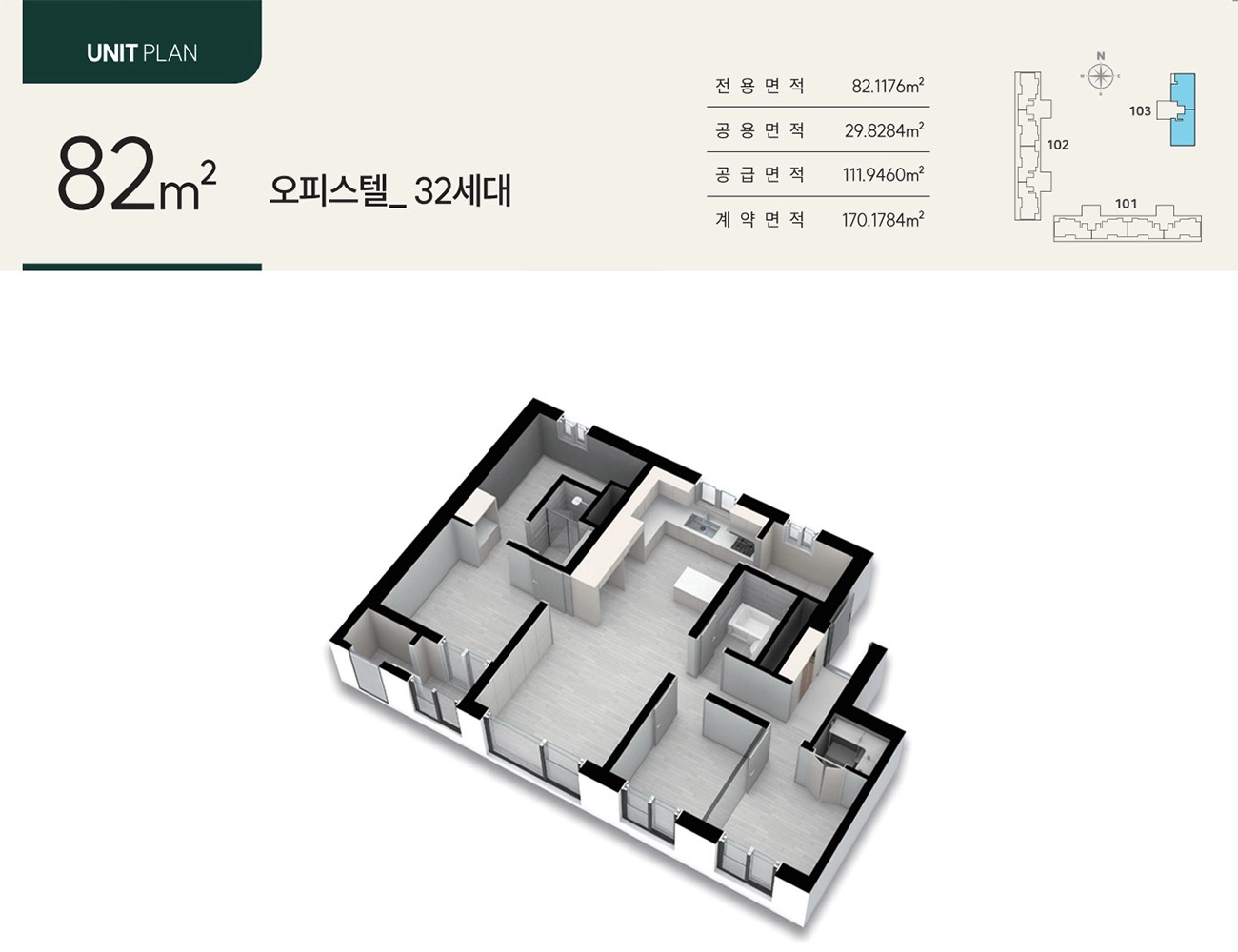 세대안내-02